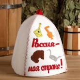 Набор  (варежка/шапка/коврик) — Россия-моя страна НА102